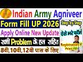 Indian Army Agniveer Form 2026: Apply Online 📝