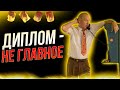 Мотивация из фильма the founder | Майкл Китон мотивация