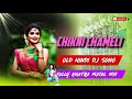 𝐇𝐢𝐧𝐝𝐢 𝐇𝐨𝐭 𝐃𝐣 𝐒𝐨𝐧𝐠 Chikni Chameli DJ Astik Hard Khatra Mix DJ Sarthak Durgapur 