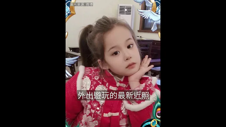 何猷启前妻齐娇晒4岁大女甜美靓样　获赞激似姑妈何超莲颜值逆天 - 天天要闻