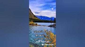 من أقدم التلاوات التي اشتهر بها جاسم الهنداسي،من سورة الزمر