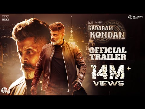 kadaram-kondan---official-trailer-|-kamal-haasan-|-chiyaan-vikram-|-rajesh-m-selva-|-ghibran