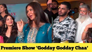 Godday Godday Chaa Movie Premiere Show | Sonam Bajwa  Tania Gurjazz | Gitaz B | Jagdeep S | Vijay K