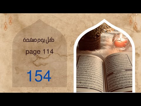 دليلك الشامل لفهم معاني القرآن بطريقة ميسرة