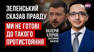 Конгресс сегодня собирается экстренно. Что ждать Украине | Валерий Клочок