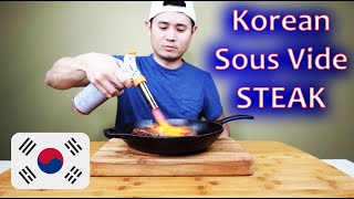 Korean Sous Vide Steak - COOKBANG + MUKBANG by beefjerkystyle 177 views 3 years ago 22 minutes