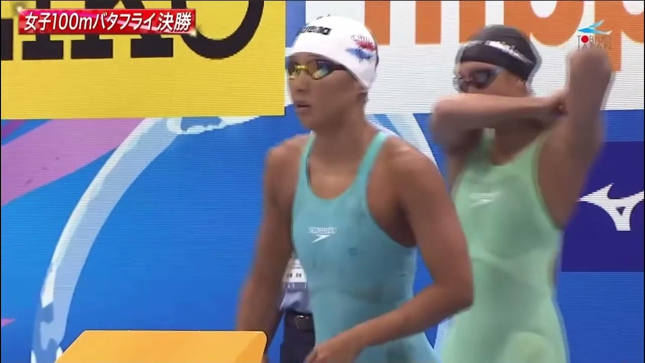 第65回日本選手権(25ｍ)水泳競技大会　女子100メートルバタフライ決勝