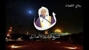 سورة الفاتحة - مقام الكرد - تلاوة خلّابة