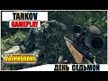 Escape from Tarkov - Выживание, день седьмой