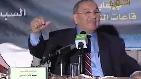 Dr. Mohamad Rateb Nabulsi