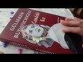 Kitap tanıtımı #1 Camdaki kız Gülseren Budayıcıoğlu