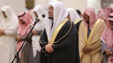 صلاة العشاء للقارئ الشيخ ياسر بن راشد الدوسري بجامع علي البرغش بحوطة بني تميم