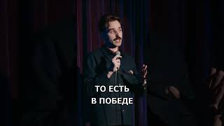 Боюсь Летать