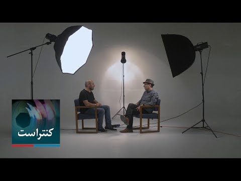 تصویری: مد و سبک در عکاسی