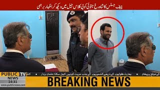 CJP Saqib Nisar in Shahrukh Jatoi's room, Watch Exclusive Video