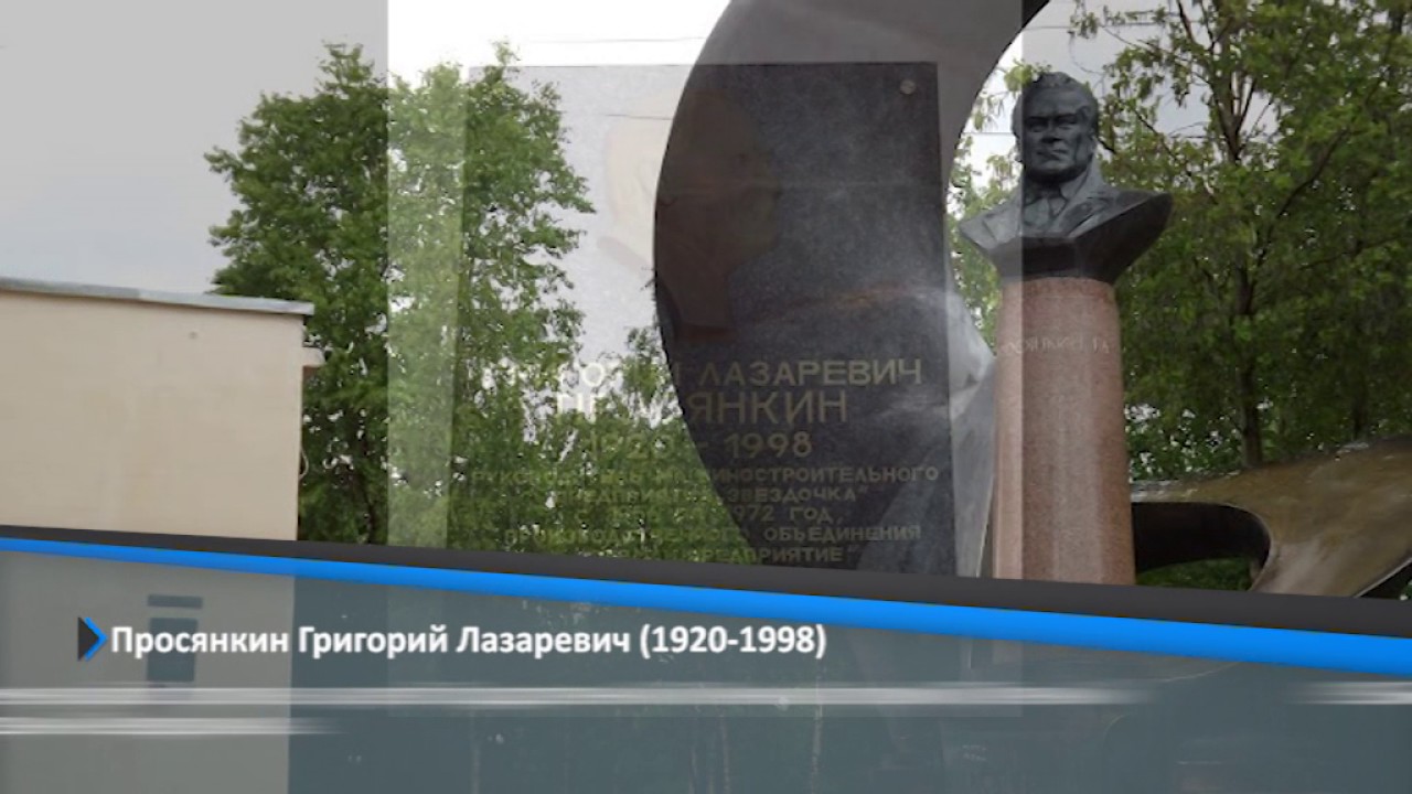 Площадь просянкина северодвинск карта