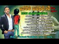 Seemawa pannuwath | Anthima Amathuma me - Rose Alagiyawanna New Song  | New Sinhala Songs 2019