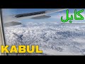 Dubai To Kabul Amazing View From Plane ''2020''
