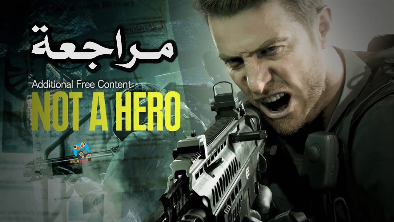 not a hero re7 review not a hero re7 review