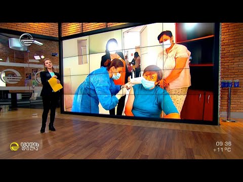 ბრძოლა კოვიდ 19-თან - ვაქცინაცია და შეზღუდვები საქართველოსა და ევროპაში