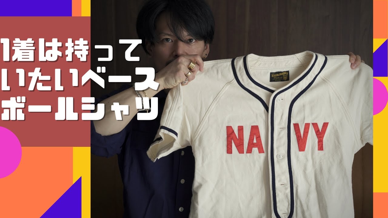 もらって嬉しい出産祝い Introducing the YouTube - shirt baseball McCoy's Real トップス