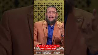 الشيخ وليد اسماعيل و ابو العباس تعلم فن الرد والقصف الشيعة (بوووووم )