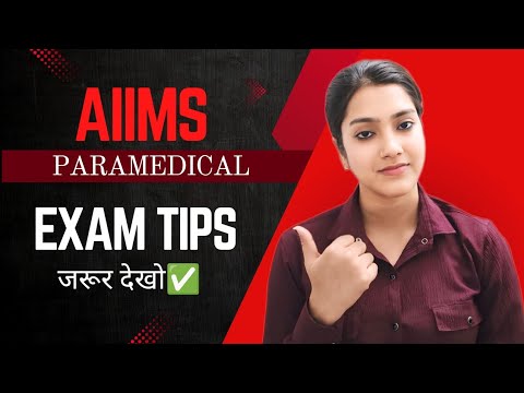 AIIMS paramedical exam