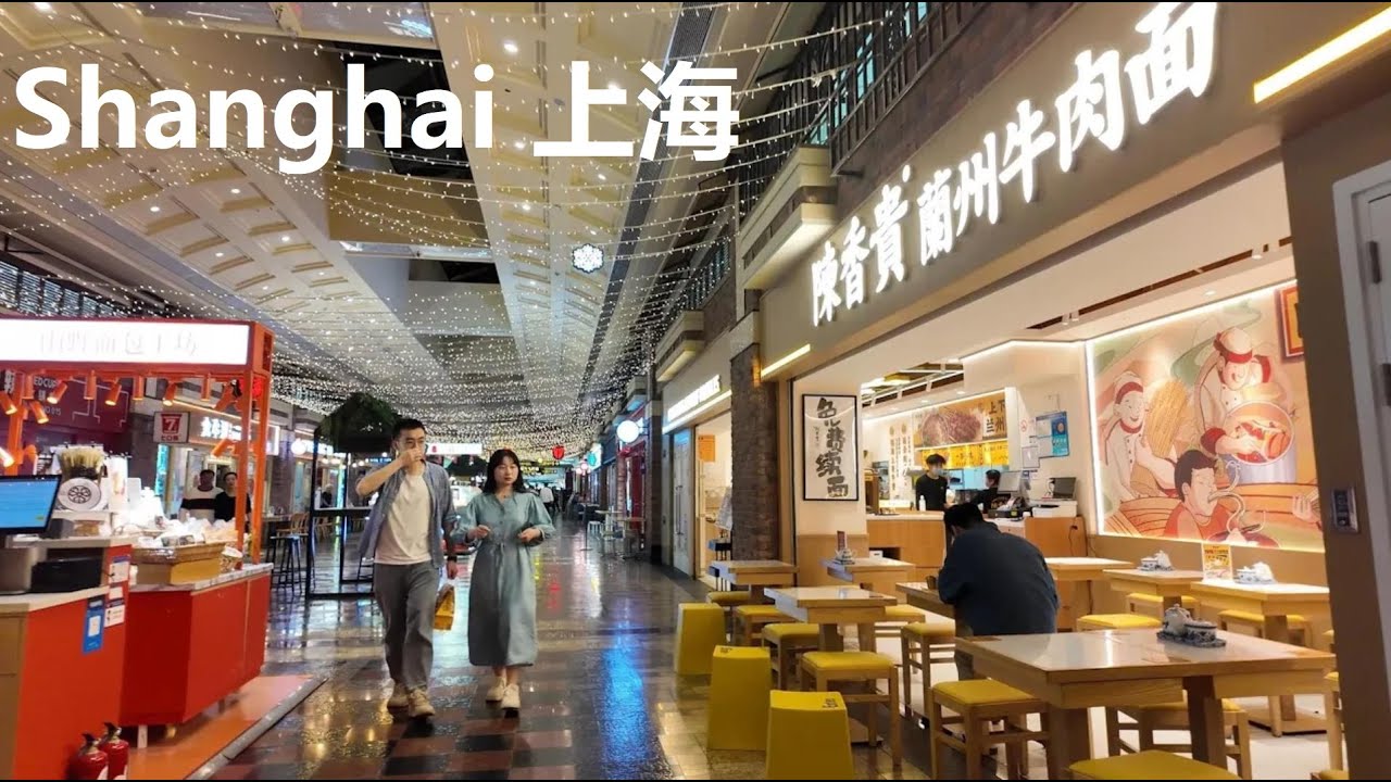 Shanghai, चीन | Food सड़क | स्ट्रीट फूड टूर 4K