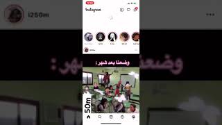 حل مشكلة الانستقرام  الجديدة