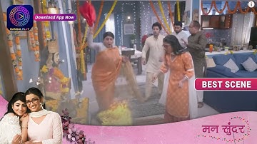 Mann Sundar | 1 September 2023 Dangal TV | Best Scene