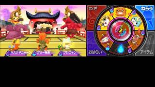 妖怪ウォッチ2   (通信対戦特化型) mqdefault.jpg