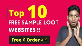 Top 10 Free Sample Products | Free Sample In India | Free Products Online