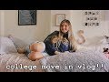 move into college with me!! | ucsb