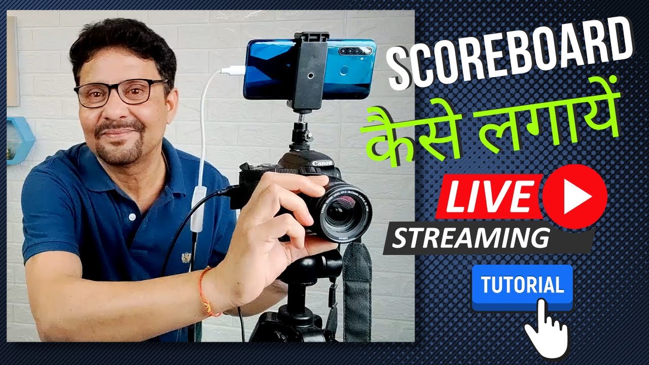 How To Live Streaming Local Cricket Match How To Add Scoreboard CameraFi Live Tutorial In Hindi