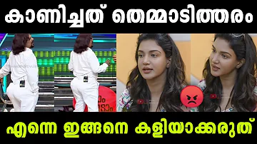 ഒരാളെ ഇങ്ങനെ അപമാനിക്കരുത്😡  | Honey Rose | Troll Malayalam | Malayalam Trolls | Sanil Trolls