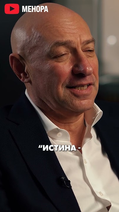 В чем смысл жизни? Геннадий Боголюбов - YouTube