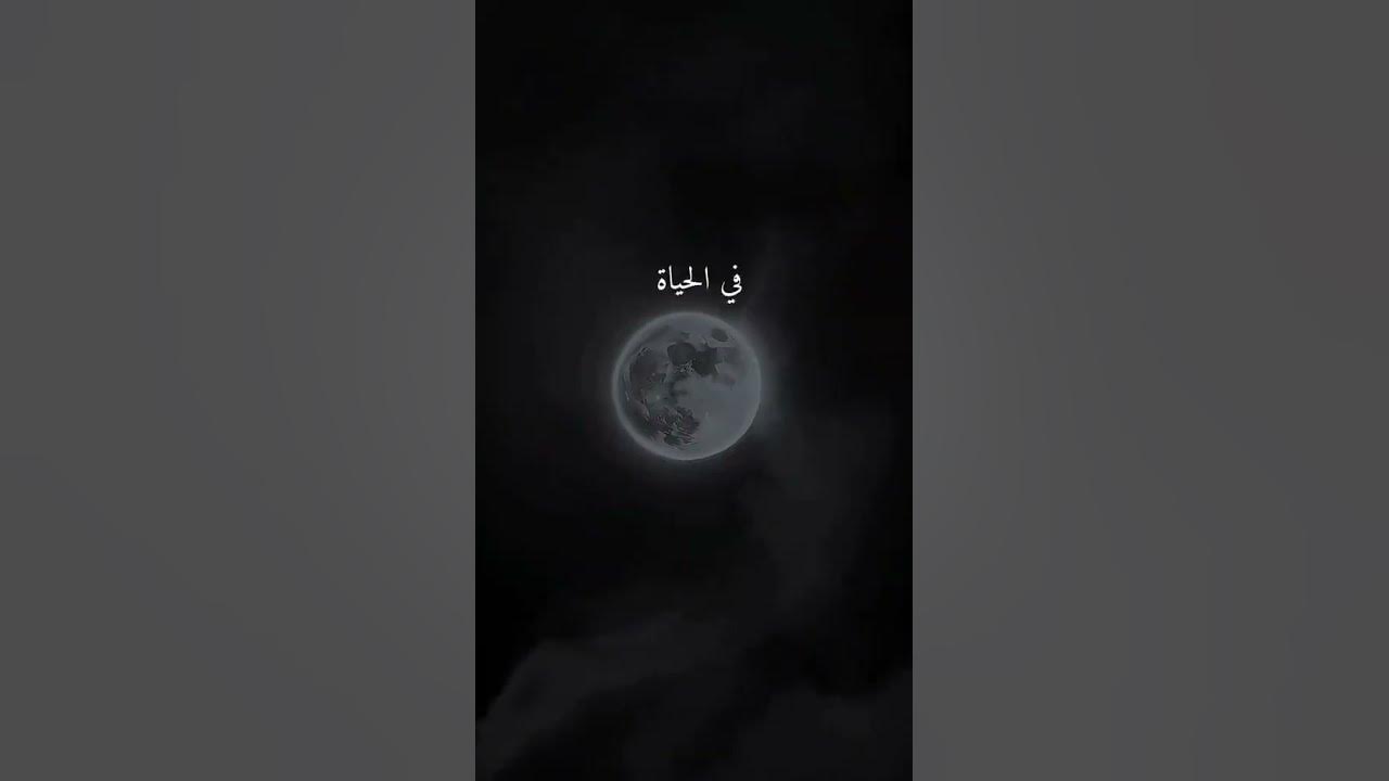 Taweel Al Shawq  -  lyrics #nasheed #islamic #quran #shorts