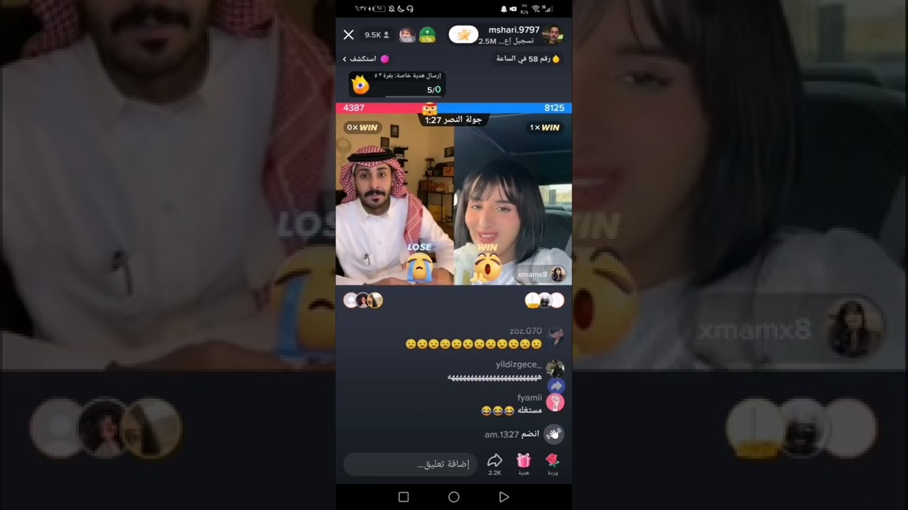 تكمله بث مشاري مع ميار..