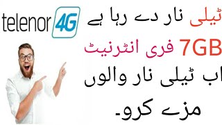 By Kashi King 7Gb Jazz Free Internet New Code 2018Hindiurdu