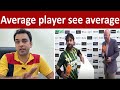 Rizwan reply shocked many when compared to kohli record