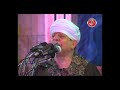 الشيخ ياسين التهامى حفلة مولانا الامام الحسين 2008 الجزء الاول الشيخ ياسين التهامى حفلة مولانا الامام الحسين 2008 الجزء الاول