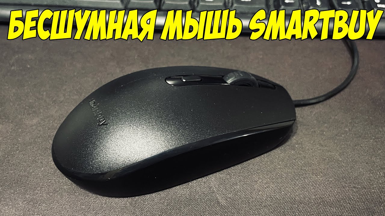 Мышка за печкой