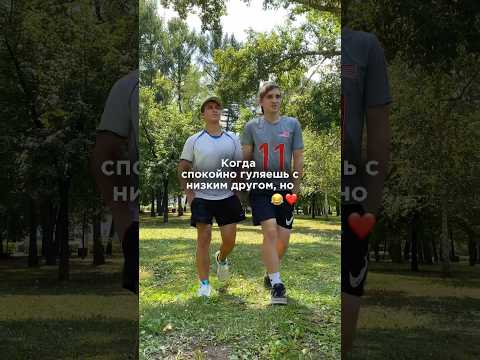 (ТГ: Аболтусы😎)Спасибо Друг❤️😂 #shorts #friends #funnyvideo #comedy