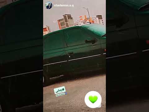 آردی روآ بازان آردی یشمی