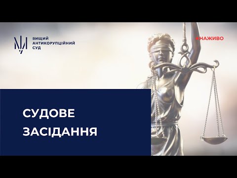 YouTube broadcasts of HACC hearings