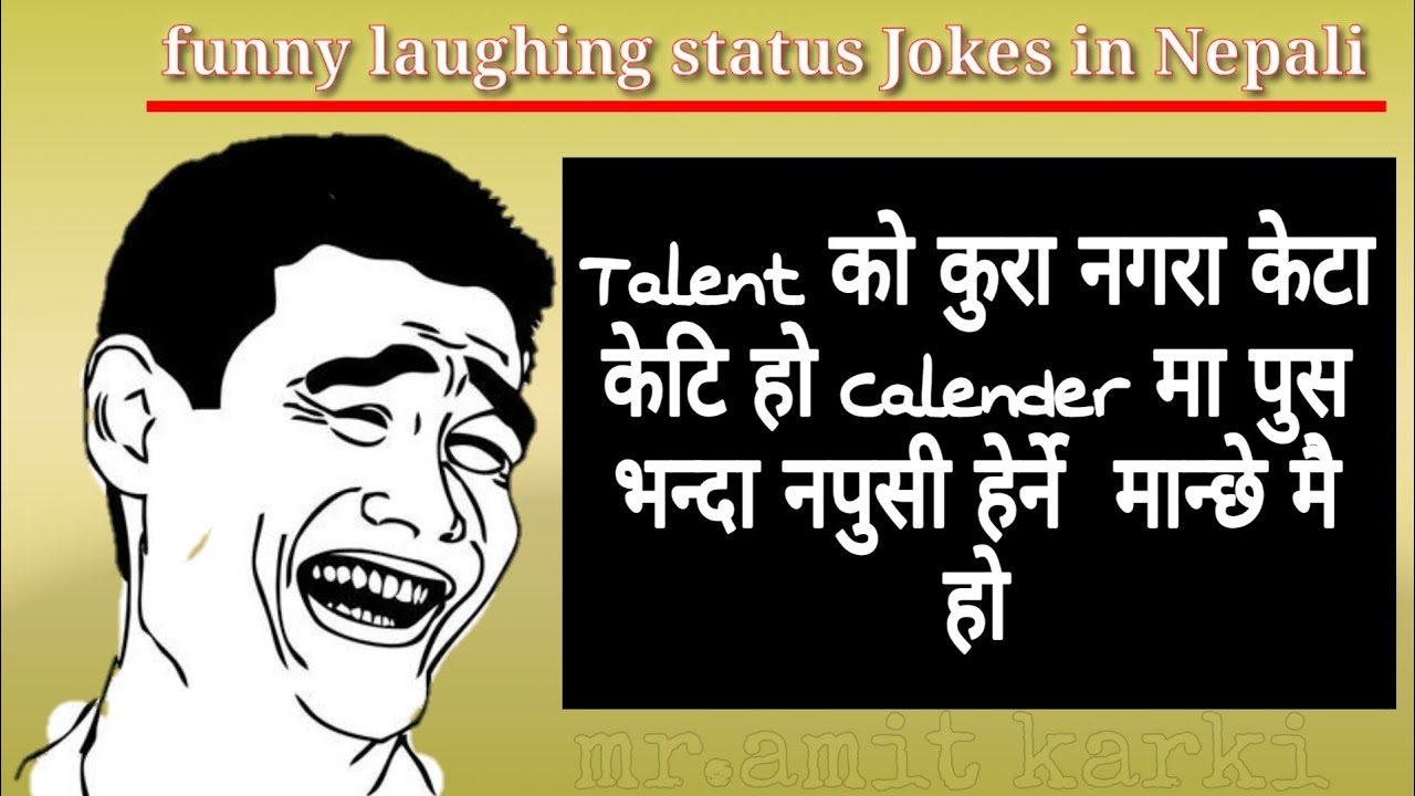 Status Jokes In Nepali Funny Laughing Status Jokes In