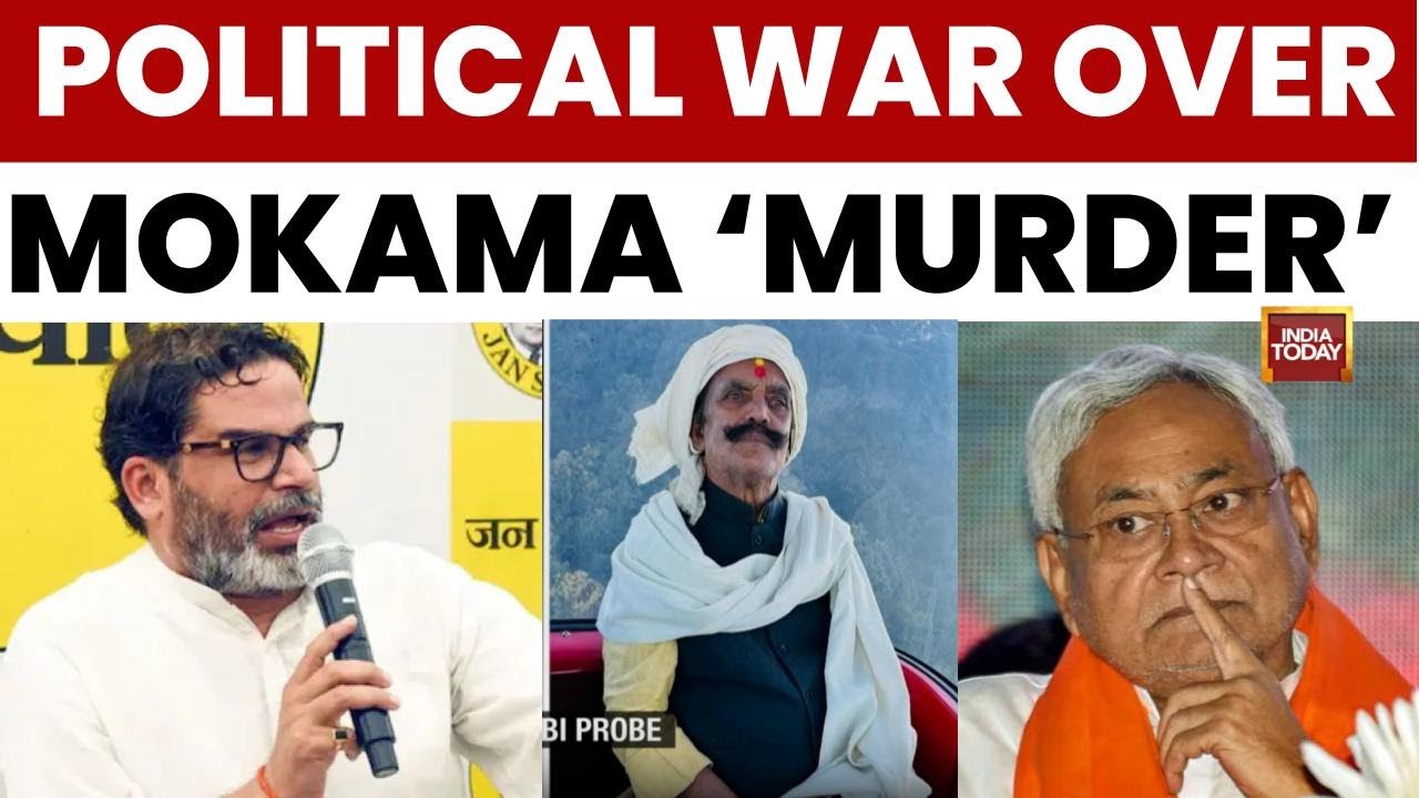 Mokama Murder Case: JDU vs Jansuraj Clash Kills Man; Anant Singh Named in FIR | India Today News