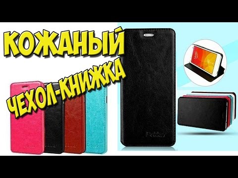 ОБЗОР КОЖАНЫЙ ЧЕХОЛ  КНИЖКА для Lenovo P70t