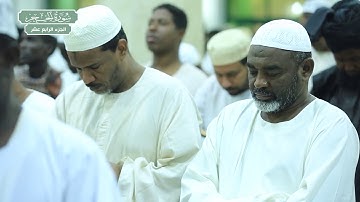 سورة الحجر | بصوت الشيخ الزين محمد أحمد