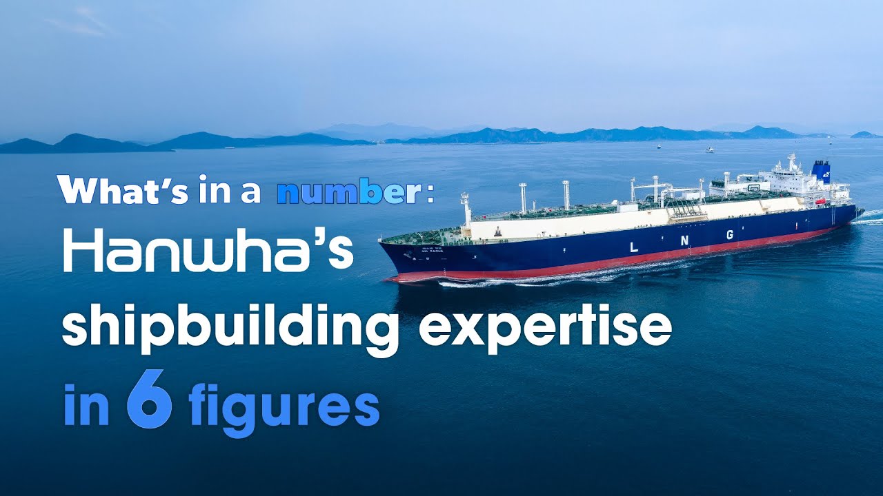 Hanwha video thumbnail